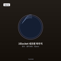 렌즈 필터 파우치 3포ocket 네프렌 방수 82mm